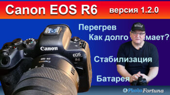 canon-eos-r6
